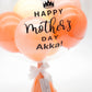Royal Balloon / Classic / Tiger Lily