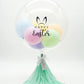 Royal Balloon / Classic / Rainbow