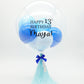 Royal Balloon / Classic / Sky